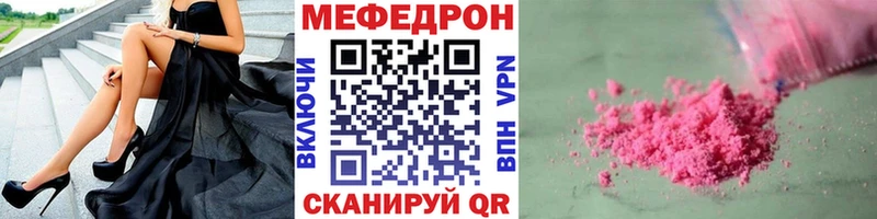 Купить АМФ МЕФ Гашиш Бошки Шишки Кокаин Вуктыл