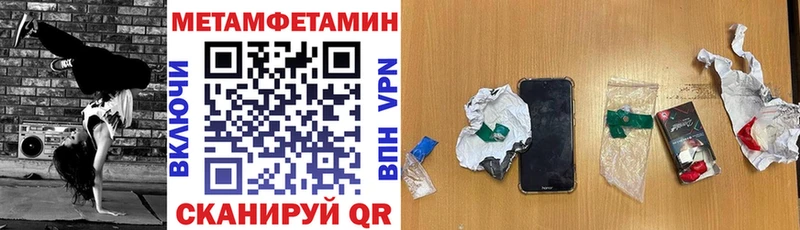 Амфетамин 97%  Купить  Вуктыл 