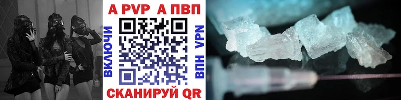 Купить  Вуктыл  APVP СК КРИС 