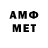 АМФЕТАМИН 97% little HOM