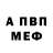МЕТАДОН VHQ Mykola Pavluchynskyi