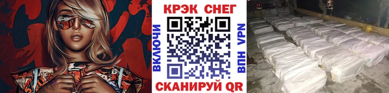 Cocaine FishScale  Купить где  Вуктыл 