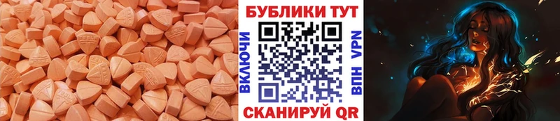 Купить  Вуктыл  Экстази диски 