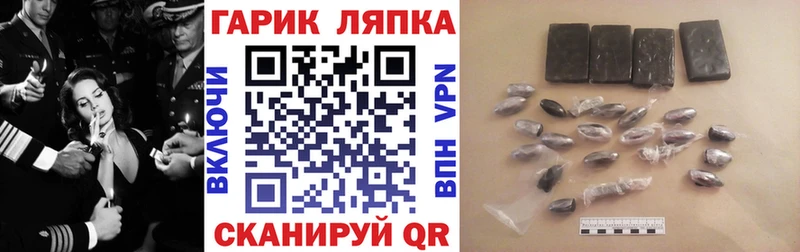 ГАШИШ Изолятор  Купить где  Вуктыл 