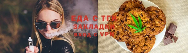 ECSTASY Беломорск
