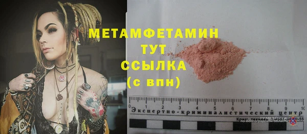 наркотики Белокуриха