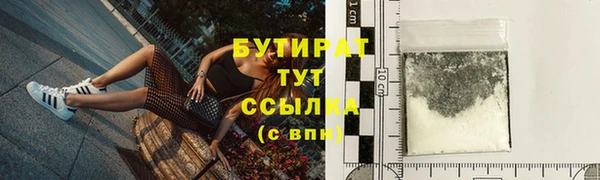 эйфоретик Белоозёрский