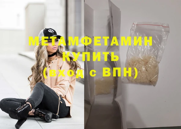 эйфоретик Белоозёрский