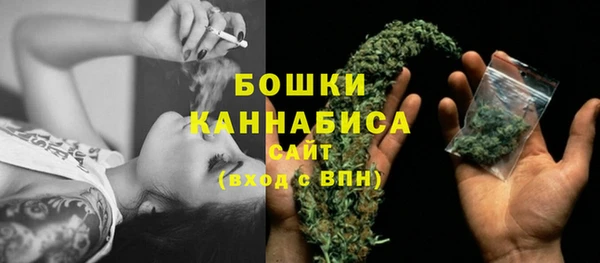 наркотики Белокуриха