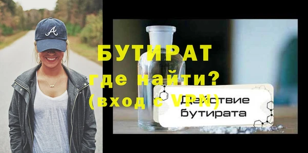 ECSTASY Беломорск