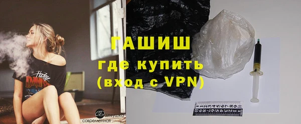 наркотики Белокуриха