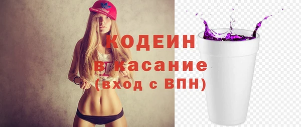 ECSTASY Беломорск