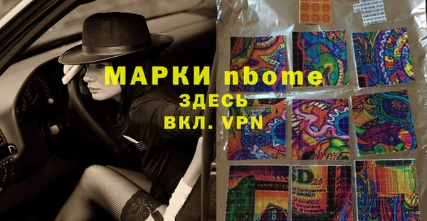 эйфоретик Белоозёрский