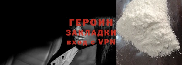 наркотики Белокуриха