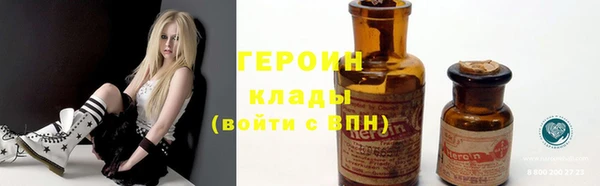 наркотики Белокуриха