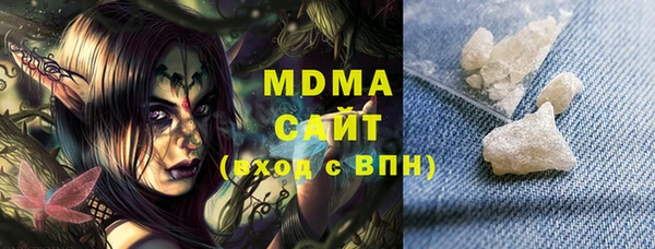 наркотики Белокуриха