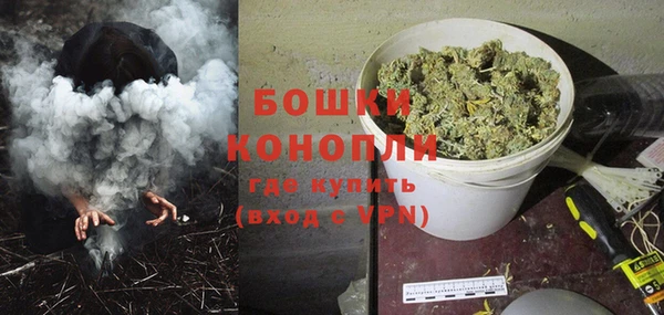 наркотики Белокуриха