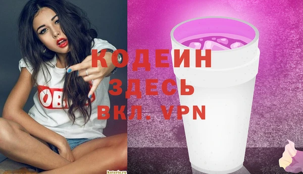 эйфоретик Белоозёрский