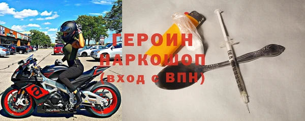 наркотики Белокуриха