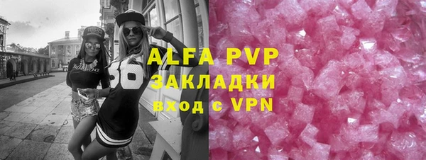 эйфоретик Белоозёрский
