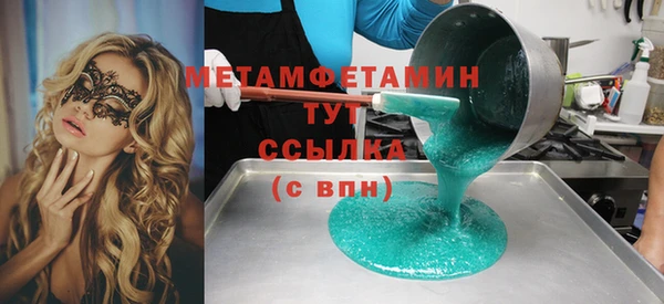эйфоретик Белоозёрский