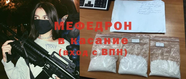 ECSTASY Беломорск