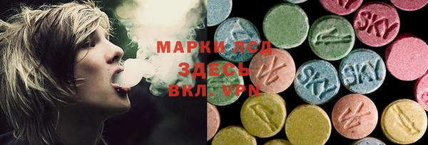 ECSTASY Беломорск