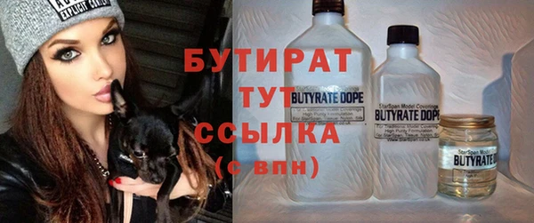 наркотики Белокуриха