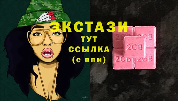 ECSTASY Беломорск