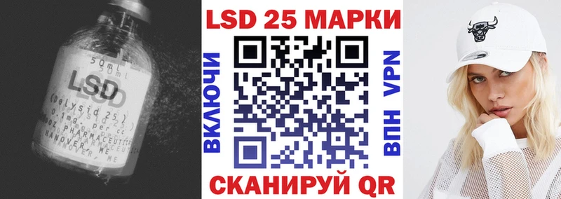 Купить закладки  Вуктыл  ЛСД экстази кислота 