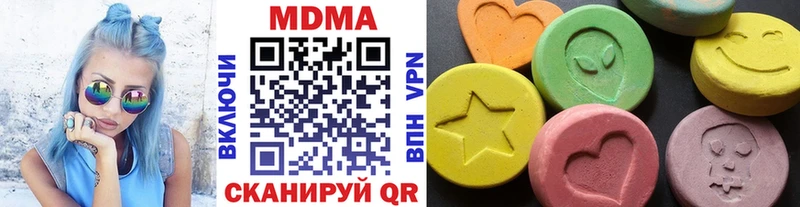 MDMA VHQ  Купить закладки  Вуктыл 
