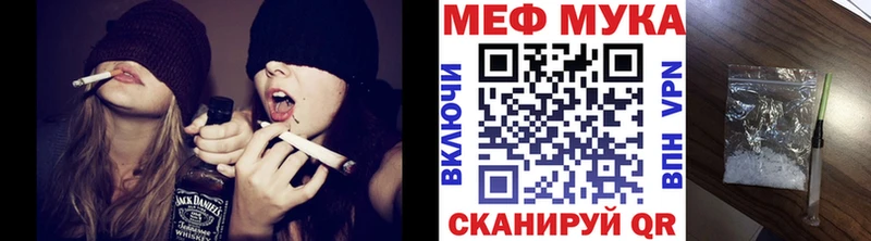 МЯУ-МЯУ 4 MMC  Купить где  Вуктыл 