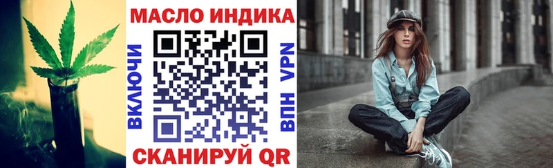 Дистиллят ТГК Wax Вуктыл