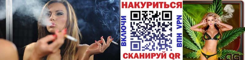 Купить где Вуктыл Марихуана гибрид